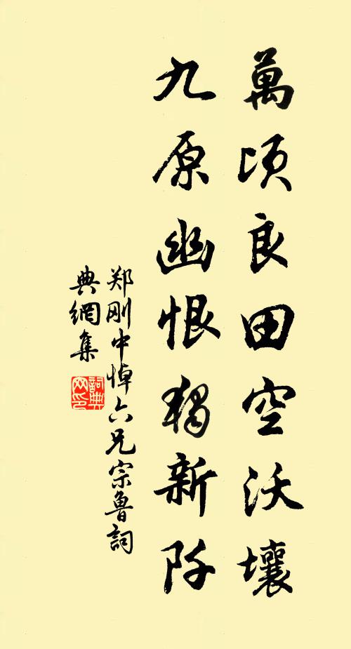 檥岸逢重九，全家上淺山 詩詞名句