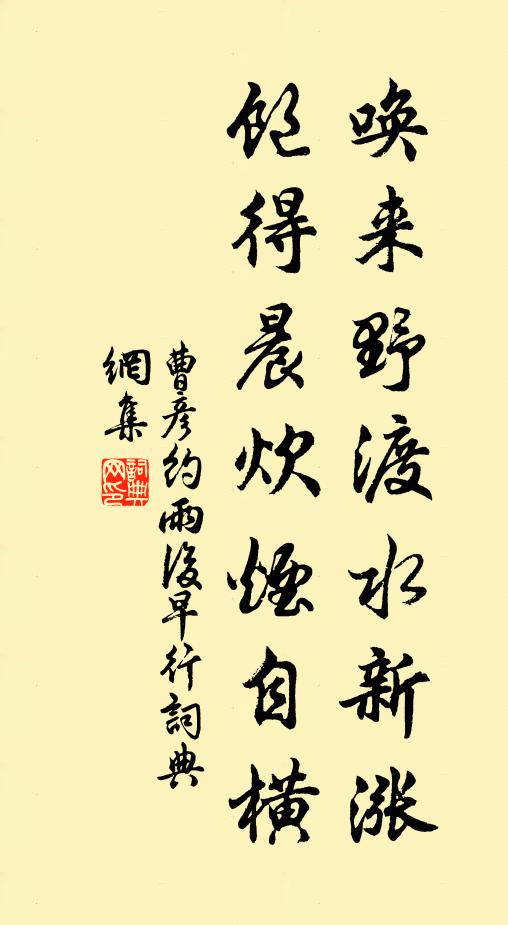 千年朽枿魍魎出，一株寒韻鏘琉璃 詩詞名句