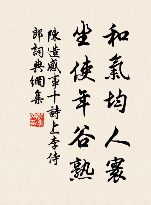 應嗤紫芝客，遠就白雲居 詩詞名句