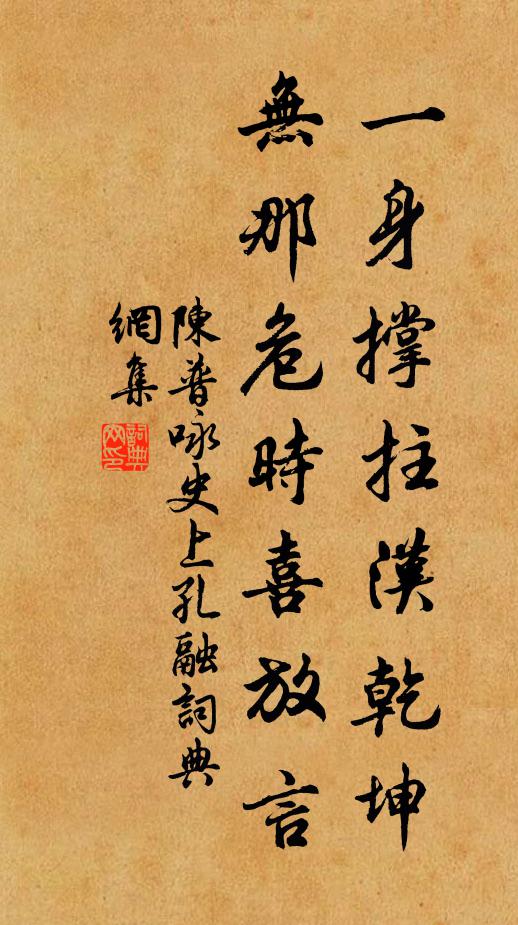 堤草惹煙連野綠，岸花經雨壓枝紅 詩詞名句