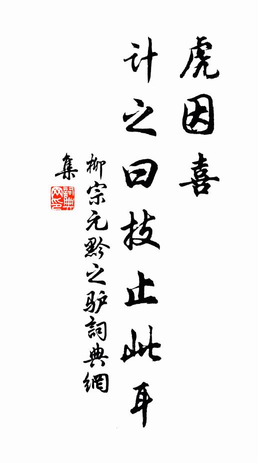 離離掛影清如許，莫惜終宵作意看 詩詞名句