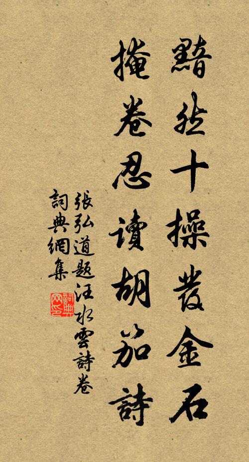 誰知野菜連天長，吩咐園花透夜開 詩詞名句