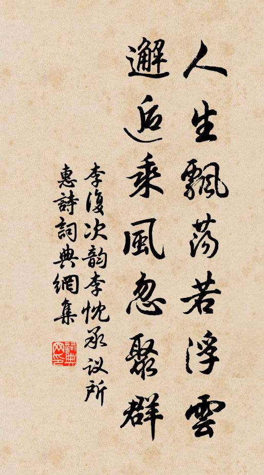 易弦張其日，網在琴聲遂 詩詞名句