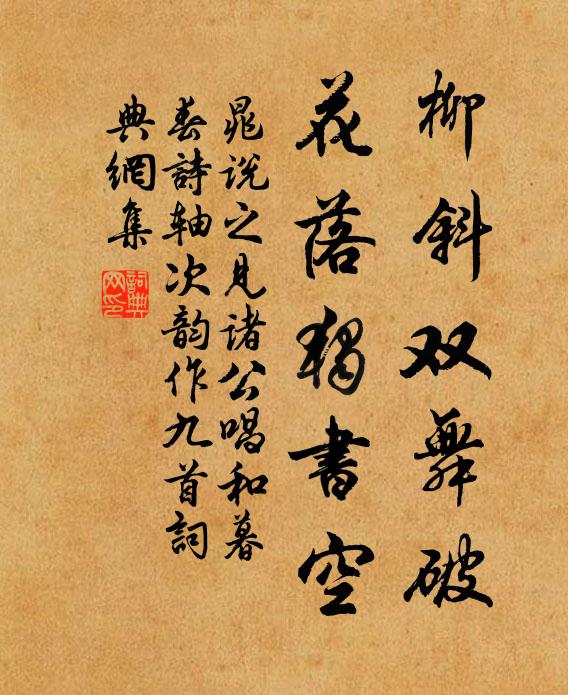 世事不如閒靜處，知君出處意如何 詩詞名句