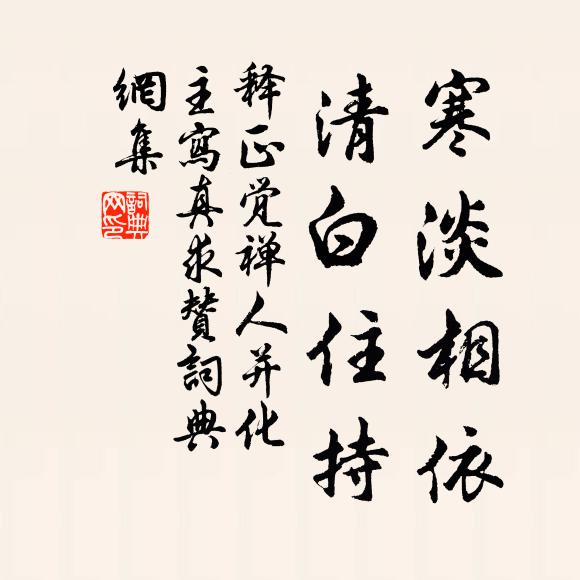 已使列城歌既醉，可無眾口賦崧高 詩詞名句