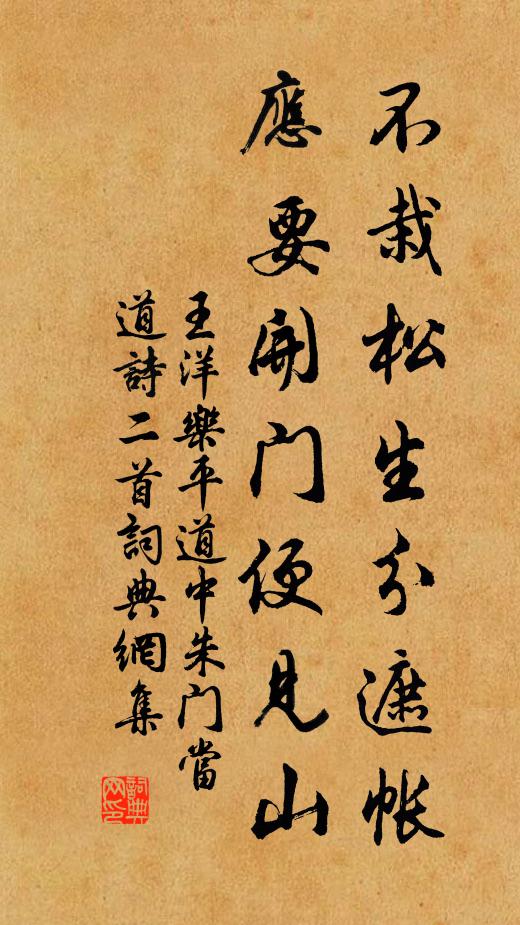 人寰散影千山白，愁絕村村砧杵鳴 詩詞名句