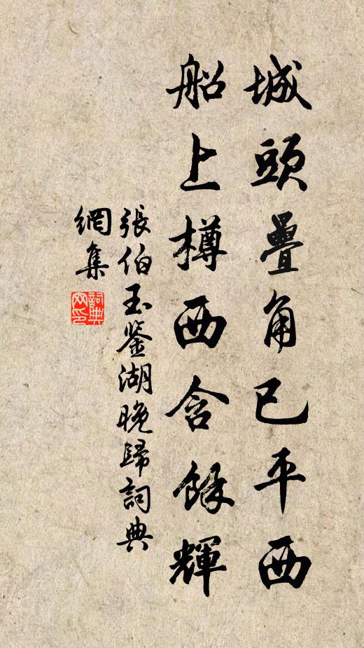 吏部夢逾秦嶺去，將軍來作蔡州行 詩詞名句