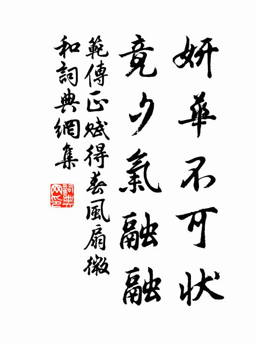 今人已笑古，後人復視今，天命儻可順，吾將守素心 詩詞名句