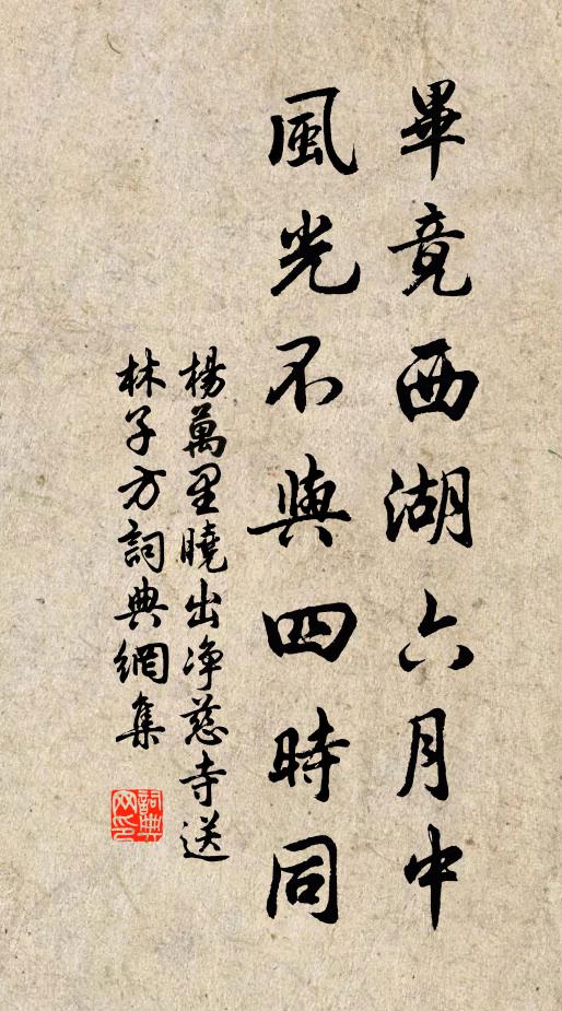 懷人有新作，粲粲菖蒲花 詩詞名句