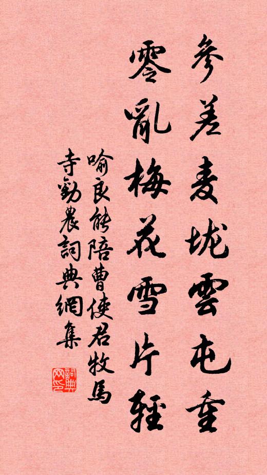 秋風楚江岸，吾亦辨歸櫓 詩詞名句