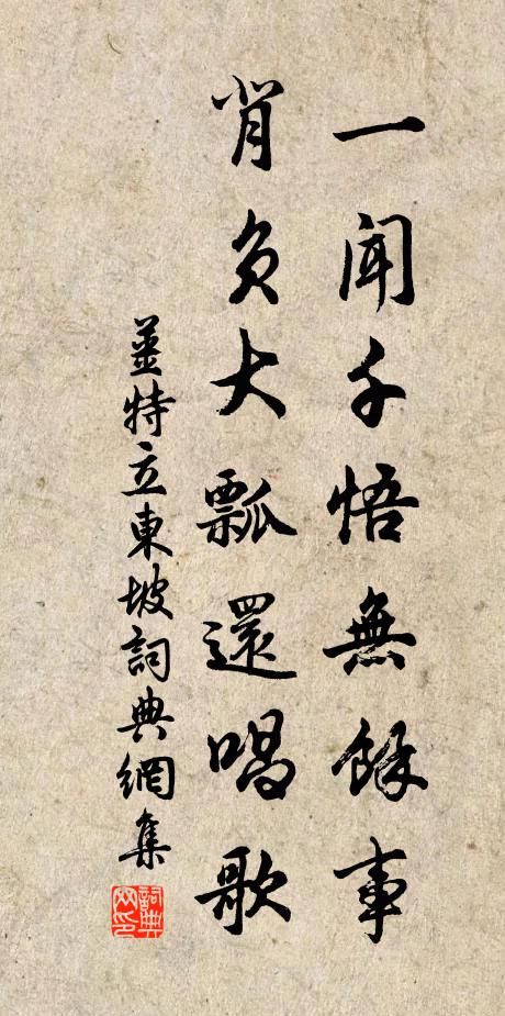 秋陽出頑雲，杲杲照我裾 詩詞名句