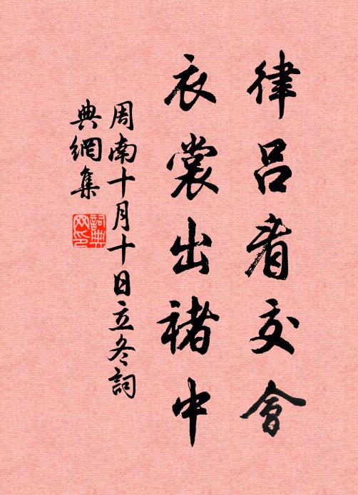 波傾三峽急，樹合四時陰 詩詞名句