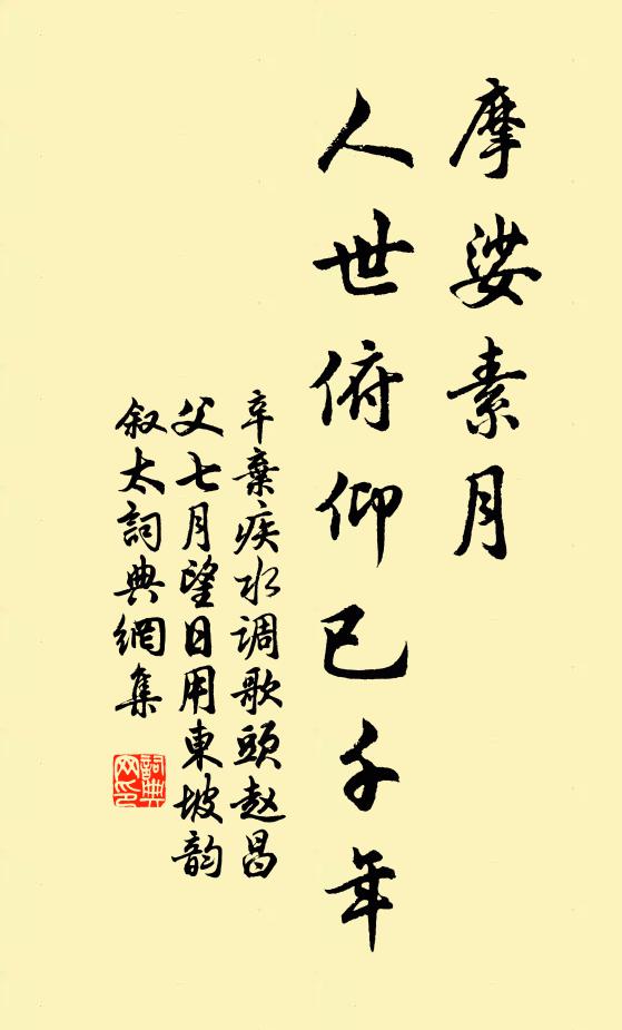 沈榛的名句_沈榛的詩詞名句_第14頁_詩詞名句