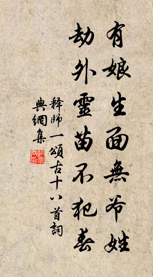 霧中不見空峒子，世外空傳珞琭書 詩詞名句