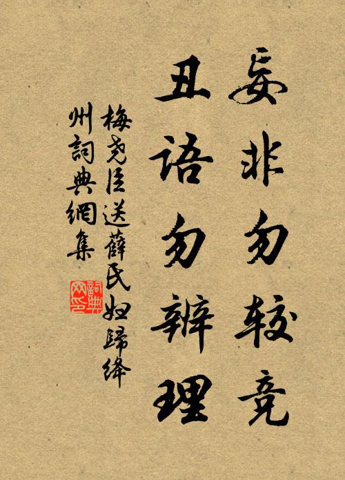 坐令黟川漆，漲作梁州黑 詩詞名句