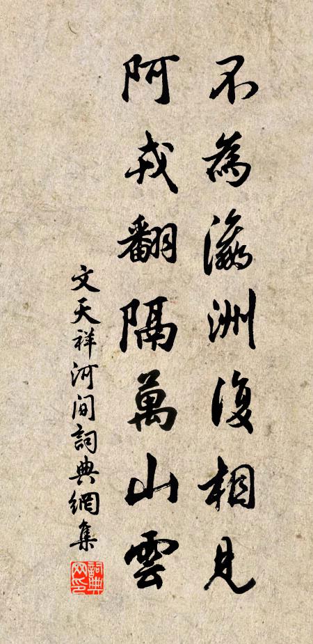 只因學得虞姬婿，書字才能記姓名 詩詞名句