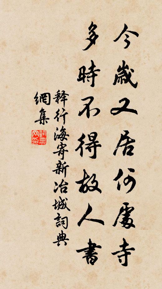 散誕得寬壤，繁大宜無日 詩詞名句