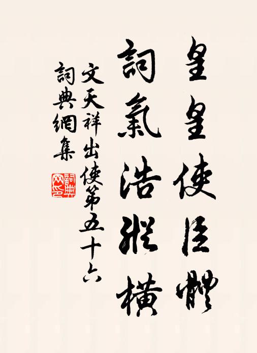 笑解塵纓處，滄浪無限清 詩詞名句