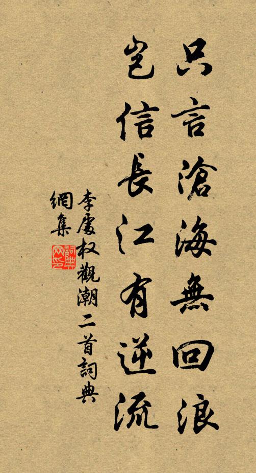 作雪曉天梅萼重，壓塵小雨馬蹄輕 詩詞名句