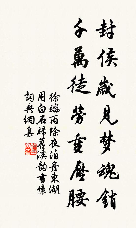 法雨時時澆灌頻 詩詞名句