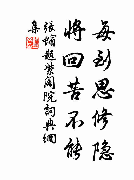 池中得春雨，點點活如蟻 詩詞名句