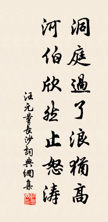 月下文簫騎虎去，雲間青鳥送書來 詩詞名句