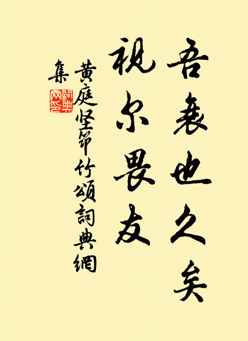 白玉圓鈿，酌酒殷勤勸 詩詞名句