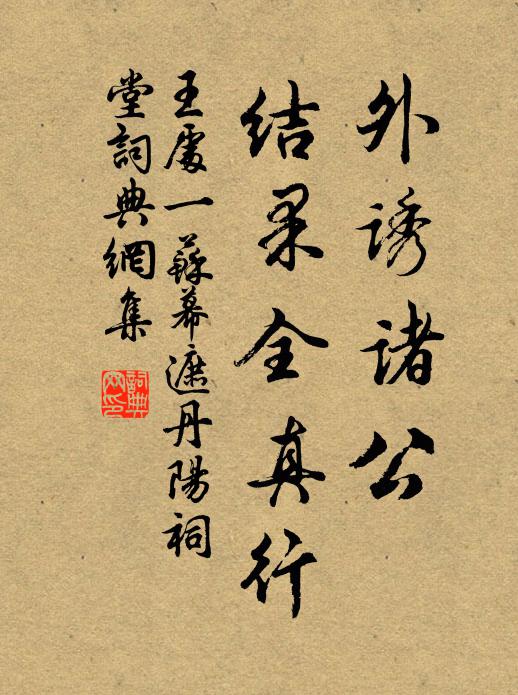 還記得、眉來眼去，水光山色 詩詞名句