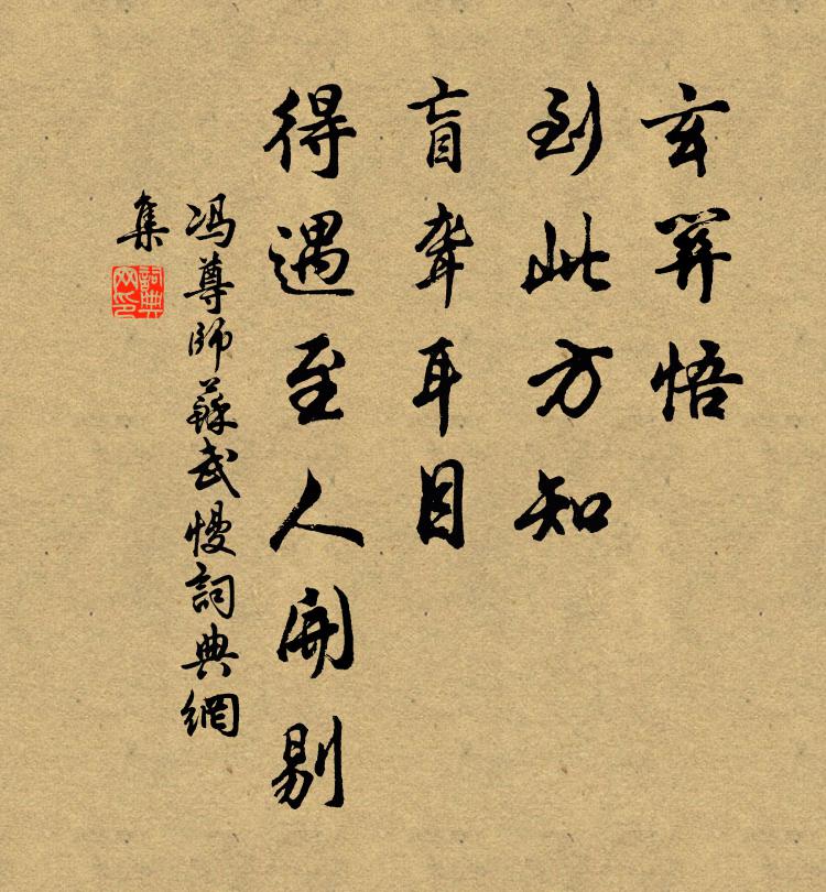 時事不復問，舊書時一看 詩詞名句