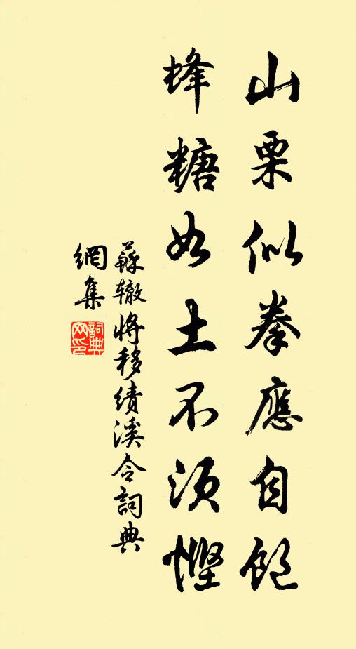 洛陽去去春如錦，晝日神仙看地行 詩詞名句