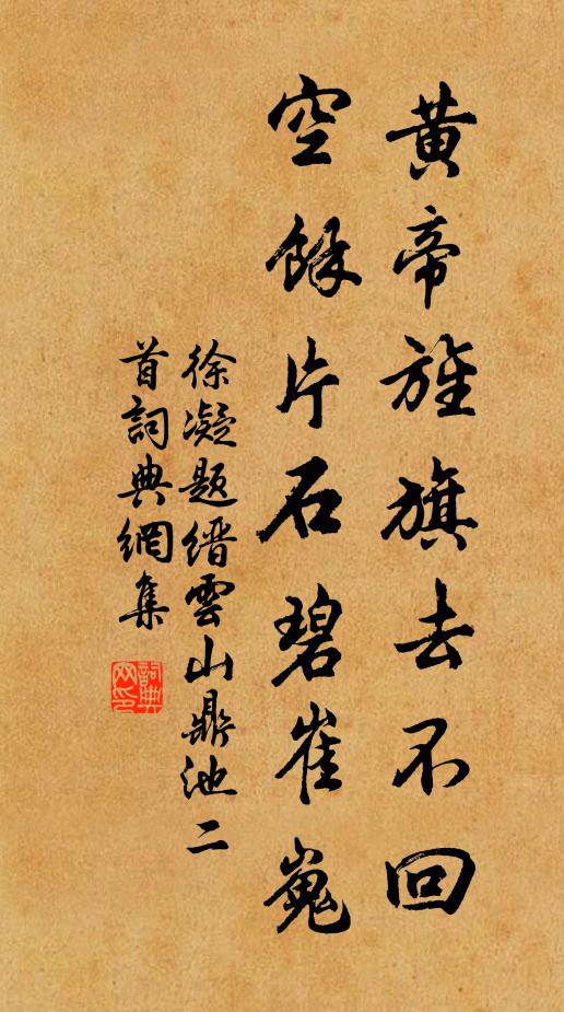 陰兵獨可殲凶悖，甘澤還能作歲豐 詩詞名句