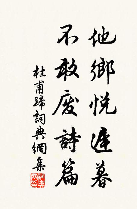 且頻醉，芳菲向闌可惜 詩詞名句