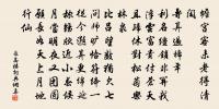 寶藏寺洪鐘原文_寶藏寺洪鐘的賞析_古詩文