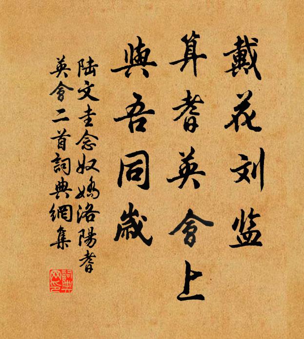 晨爐煙裊裊，病髮霜絲絲 詩詞名句