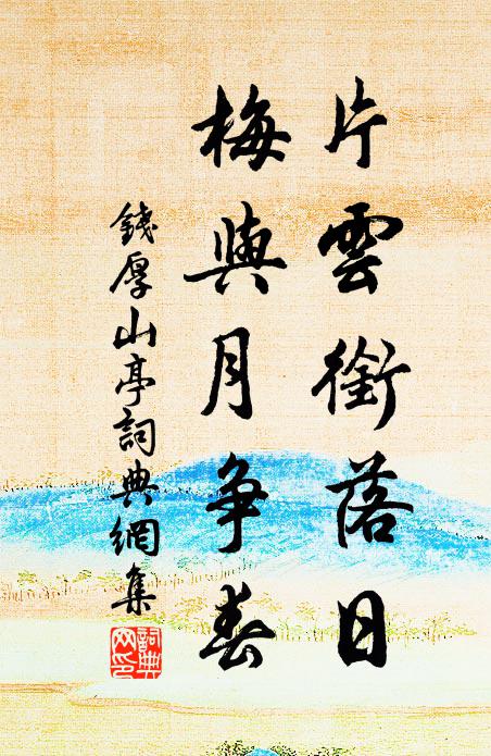 舉首但驚雲漢近，直疑平步出塵埃 詩詞名句