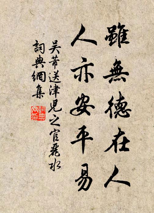 碧落金仙躡漢庭，梵書翻寫過東溟 詩詞名句