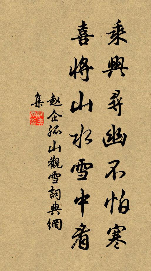 困來一覺睡，妙絕更通神 詩詞名句