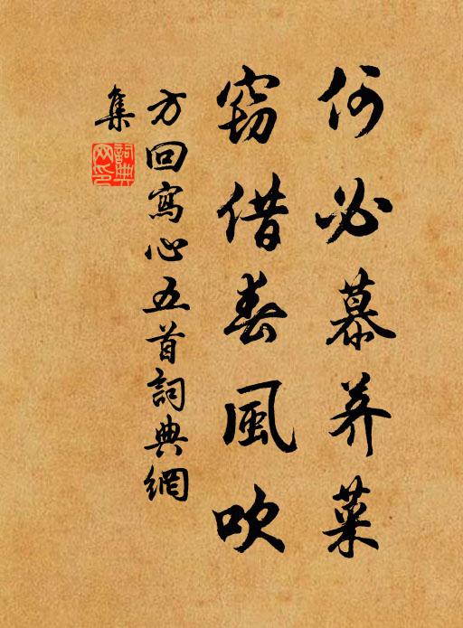 痛哉痛哉，以此見先師，深得師祖之旨矣 詩詞名句