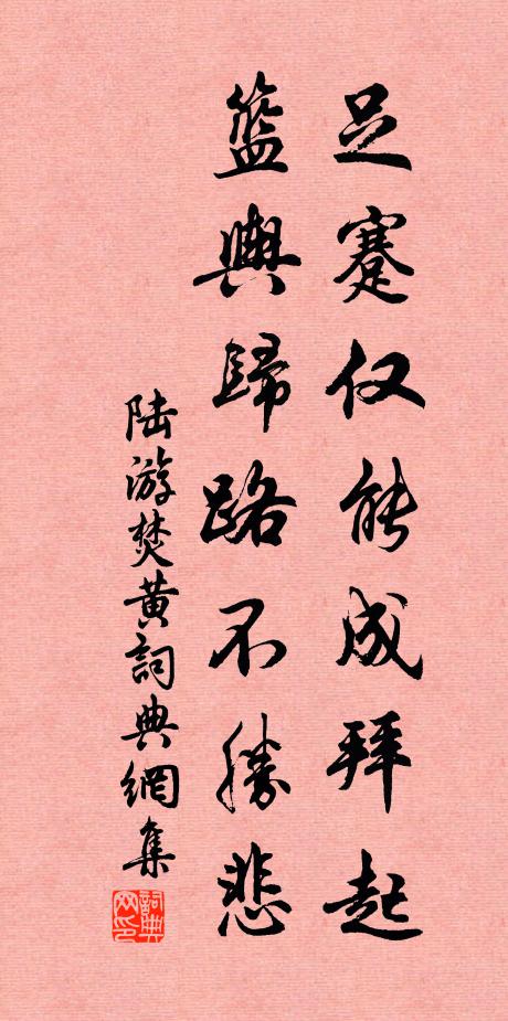 小人怨咨君子知，天生天殺今其時 詩詞名句