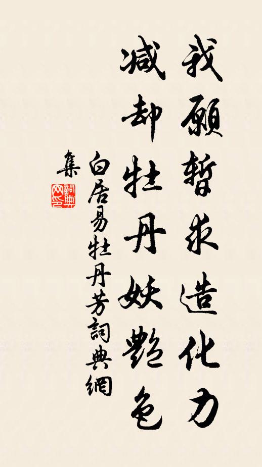 山雲翻黑雨，溪樹沒黃流 詩詞名句