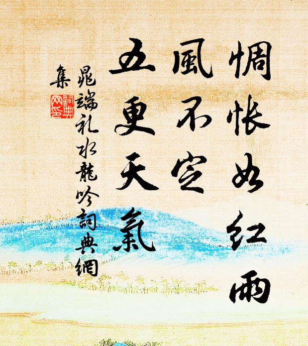 老夫檣竿插蒼石，水落岸沙痕數尺 詩詞名句