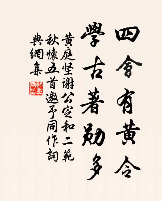 靈山峙千仞，蔽日且嵯峨 詩詞名句