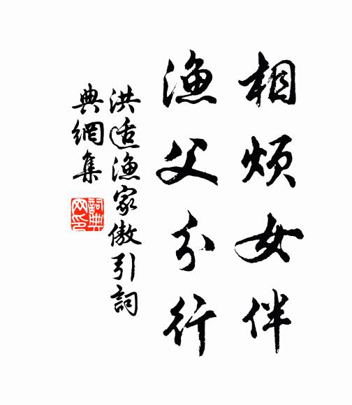 九月湘江水漫流，沙邊唯覽月華秋 詩詞名句