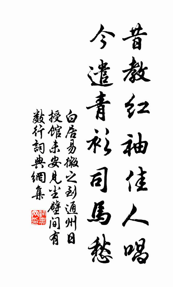 主人心與梅俱化，高潔之中余蘊藉 詩詞名句