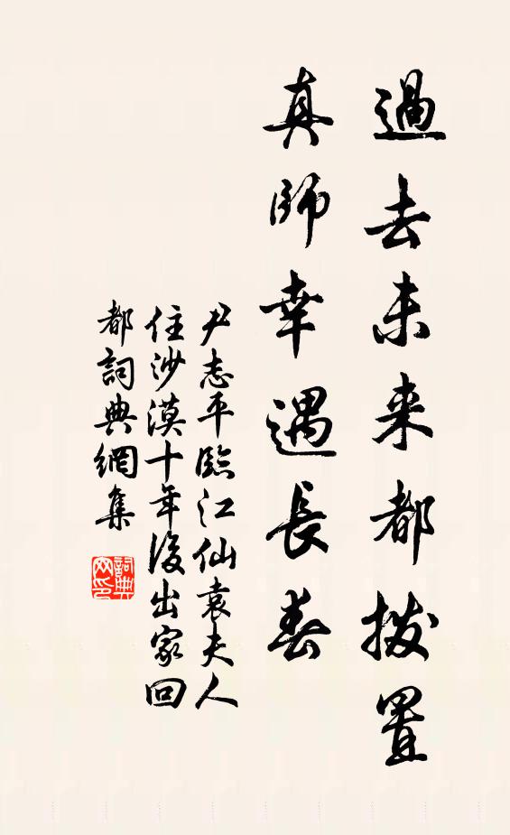 中山翠微仙子，滿目泛靈砂 詩詞名句