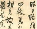 胡公壽行書《情詞款段七言聯》_胡公壽書法作品欣賞