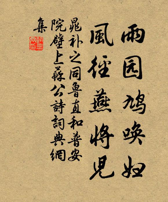 青陽布王道，玄覽陶真性 詩詞名句