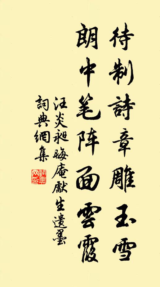 願得為鄰里，誰能說此心 詩詞名句