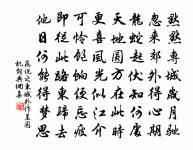 松門駐旌蓋，薜幄引簪裾 詩詞名句