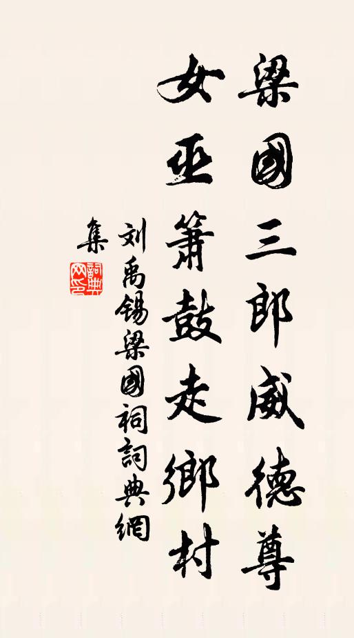 雲隨渡江風，身著千岩里 詩詞名句